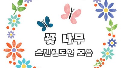 홀딩도어 실사 후기: 맘에 쏙 드는 문, 득템했어요! 😍